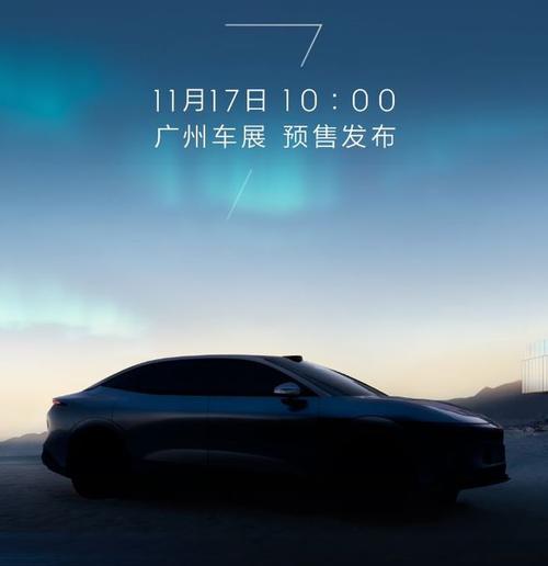 深圳143极氪汽车发布智能汽车全域AI，比亚迪的未来服务提升用户体验